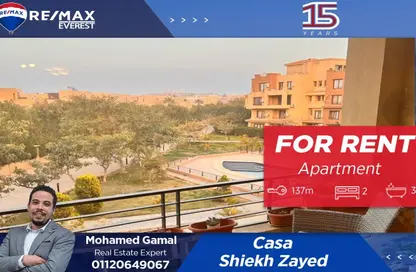 شقة - 2 غرف نوم - 2 حمامات للايجار في 6 ويست - بيفرلي هيلز - كمبوندات الشيخ زايد - الشيخ زايد - الجيزة