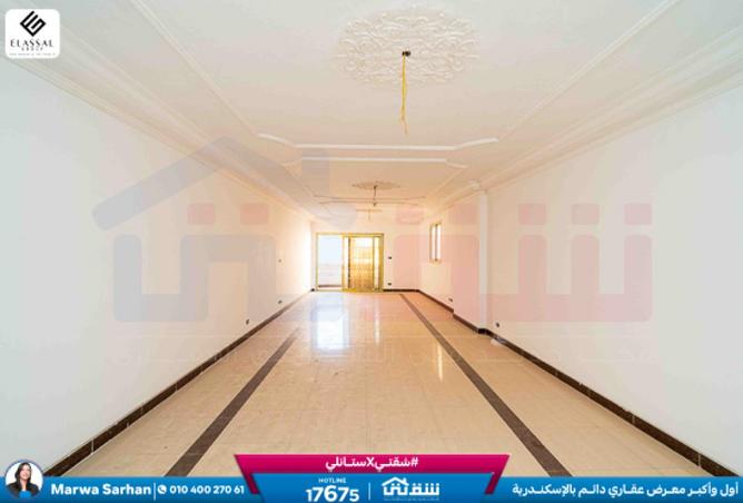 8465647 - صورة العقار 2