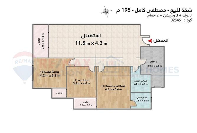 6314576 - صورة العقار 3