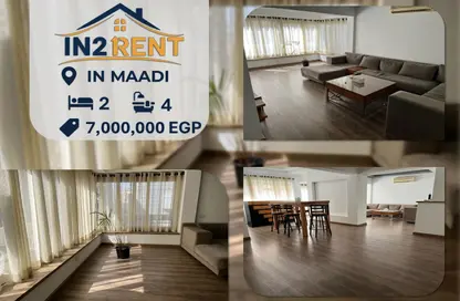 شقة - 2 غرف نوم - 3 حمامات للبيع في شارع 263 - المعادي الجديدة - حي المعادي - القاهرة