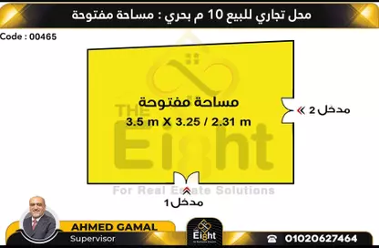 Shop - Studio for sale in Bahary District - Alexandria