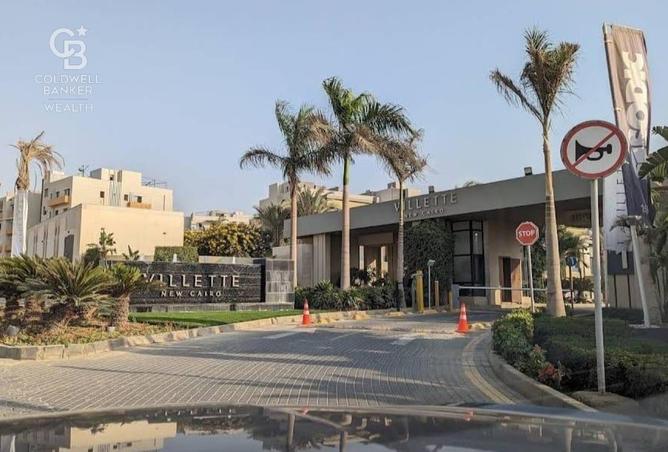 8255509 - صورة العقار 3