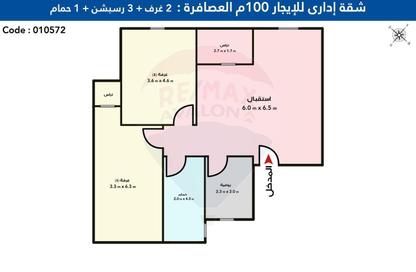 Apartment - 2 Bedrooms - 1 Bathroom for rent in Gamal Abdel Nasser Road - El Asafra Bahary - Asafra - Hay Than El Montazah - Alexandria