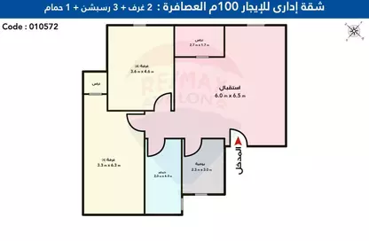 شقة - 2 غرف نوم - 1 حمام للايجار في طريق جمال عبد الناصر - العصافرة بحري - العصافرة - حي ثان المنتزة - الاسكندرية