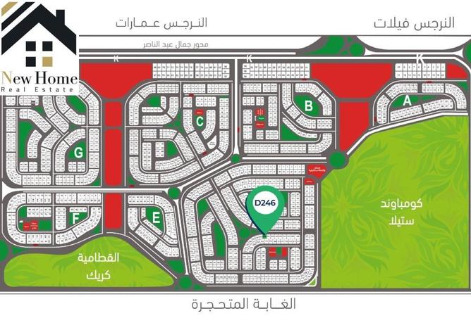 8496245 - صورة العقار 3