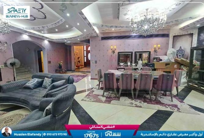 8221775 - الصورة الرئيسية للعقار