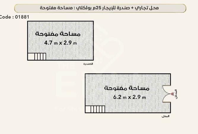7965710 - Property Image 2