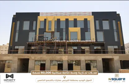 Retail - Studio for sale in N Square Mall - Al Narges - New Cairo City - Cairo