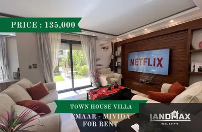 فيلا - 4 غرف نوم - 4 حمامات للايجار في ميفيدا - كمبوندات التجمع الخامس - التجمع الخامس - مدينة القاهرة الجديدة - القاهرة