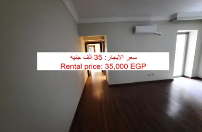 شقة - 2 غرف نوم - 2 حمامات للايجار في جاليريا  مون فالى - المستثمرين الجنوبية - مدينة القاهرة الجديدة - القاهرة