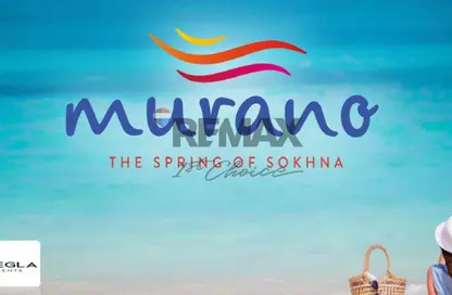 شاليه - 3 غرف نوم - 2 حمامات للبيع في مورانو - العين السخنة - السويس