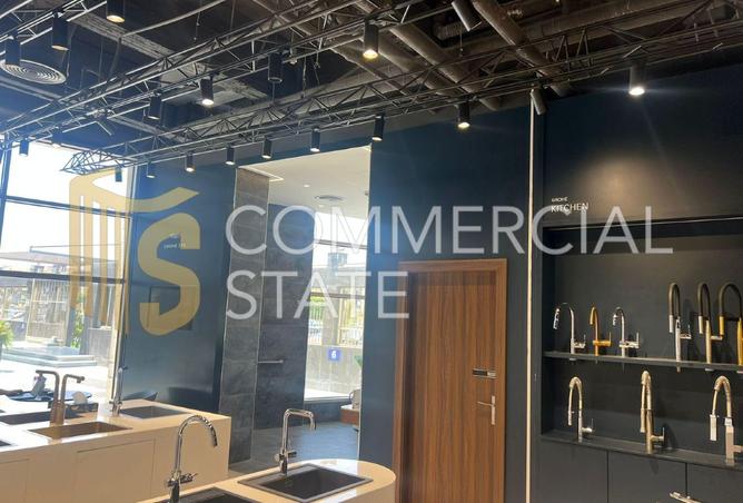 8193284 - صورة العقار 3