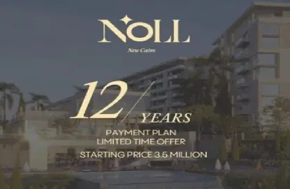 Apartment - 3 Bedrooms - 2 Bathrooms for sale in Noll - 5th Settlement Compounds - The 5th Settlement - New Cairo City - Cairo Apartment - 3 Bedrooms - 2 Bathrooms for sale in Noll - 5th Settlement Compounds - The 5th Settlement - New Cairo City - Cairo