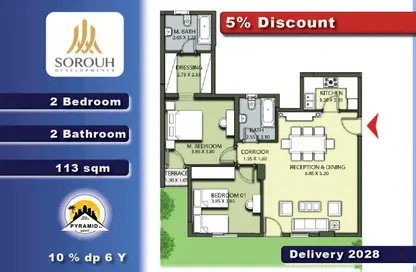 شقة - 2 غرف نوم - 2 حمامات للبيع في انترادا - كمبوندات العاصمة الإدارية الجديدة - العاصمة الإدارية الجديدة - القاهرة