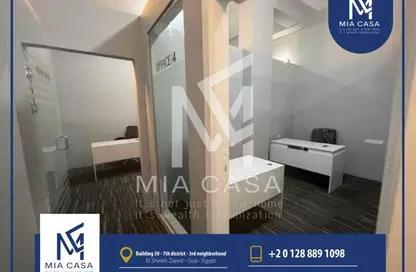Office Space - Studio - 1 Bathroom for rent in Beverly Hills Road - 17th District - Sheikh Zayed City - Giza