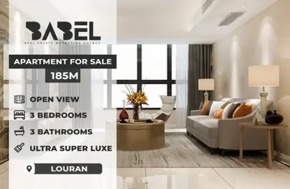 شقة - 3 غرف نوم - 3 حمامات للبيع في لوران - حي شرق - الاسكندرية