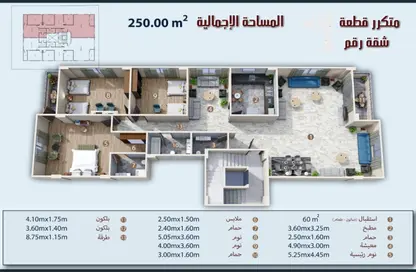 شقة - 3 غرف نوم - 3 حمامات للبيع في بيت الوطن - التجمع الخامس - مدينة القاهرة الجديدة - القاهرة