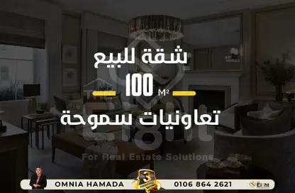 Apartment - 2 Bedrooms - 1 Bathroom for sale in Smouha - Hay Sharq - Alexandria Apartment - 2 Bedrooms - 1 Bathroom for sale in Smouha - Hay Sharq - Alexandria
