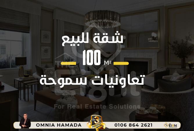 8161907 - Property Main Image