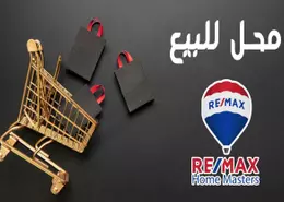 Retail - Studio - 1 Bathroom for sale in Gadeela - Al Mansoura - Al Daqahlya