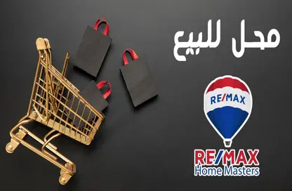 محل تجاري - استوديو - 1 حمام للبيع في شارع جيهان السادات - المنصورة - الدقهلية