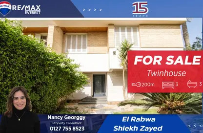 Twin House - 3 Bedrooms - 3 Bathrooms for sale in Jeera - 13th District - Sheikh Zayed City - Giza