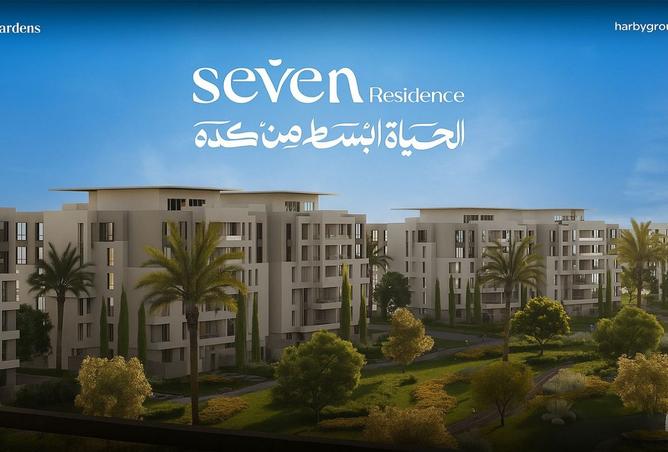 8322046 - الصورة الرئيسية للعقار