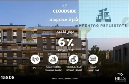 شقة - 3 غرف نوم - 3 حمامات للبيع في الثورة الخضراء - كمبوندات الشيخ زايد - الشيخ زايد - الجيزة