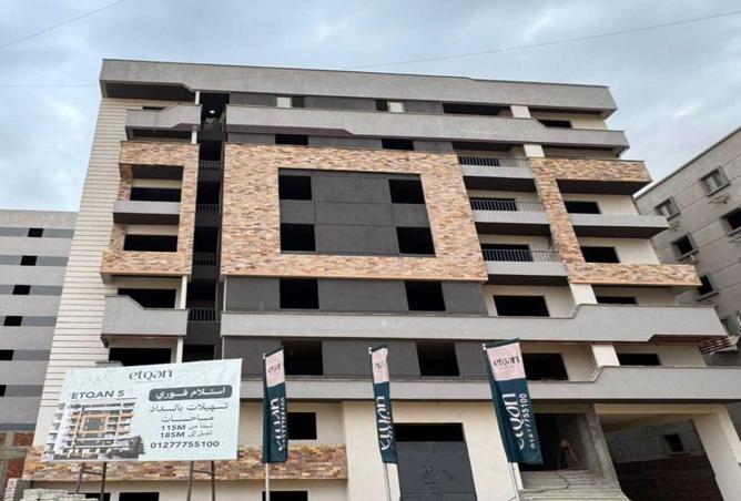 8227976 - صورة العقار 2