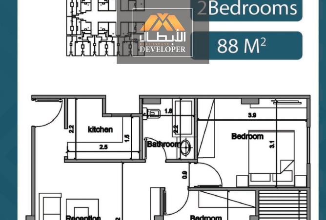 8534043 - Property Image 2