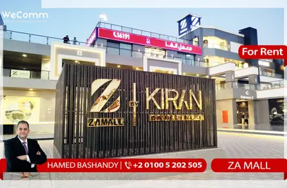 Shop - Studio for rent in Za Mall - Waslet Dahshur Road - Sheikh Zayed City - Giza