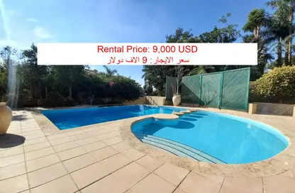 Villa - 5 Bedrooms - 5 Bathrooms for rent in Katameya Heights - El Katameya Compounds - El Katameya - New Cairo City - Cairo