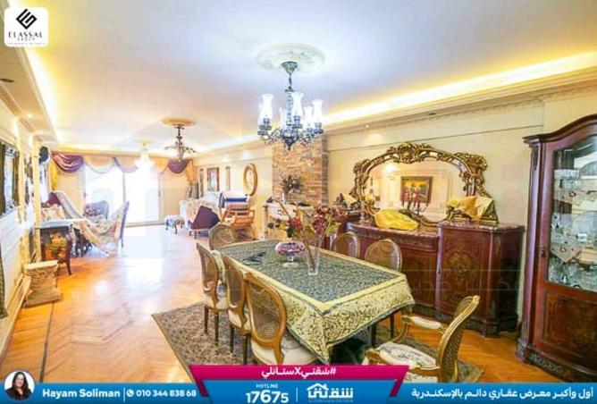 8395307 - Property Image 2