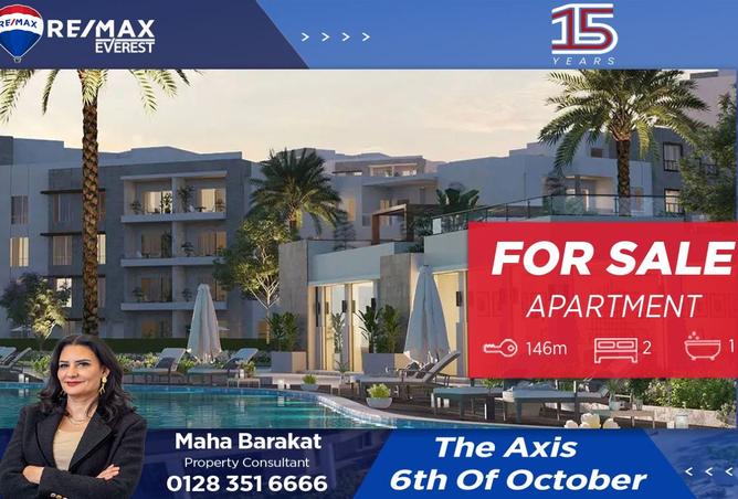 8181533 - الصورة الرئيسية للعقار