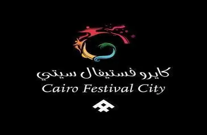 Apartment - 2 Bedrooms - 2 Bathrooms for rent in Cairo Festival City - North Investors Area - New Cairo City - Cairo