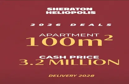 شقة - 2 غرف نوم - 2 حمامات للبيع في روك يارد - شيراتون المطار - النزهة - القاهرة