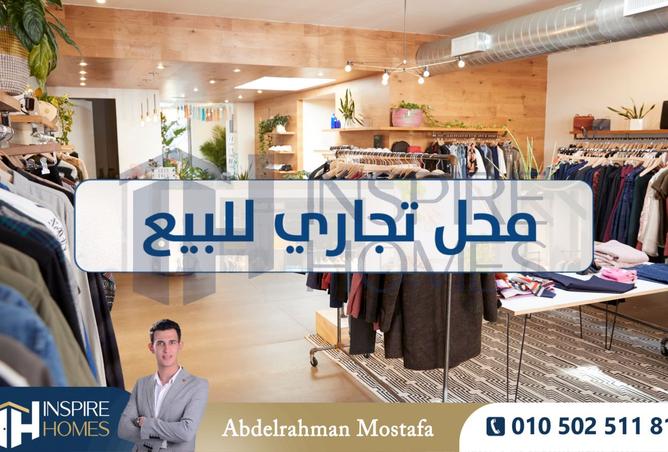 8322895 - صورة العقار 2