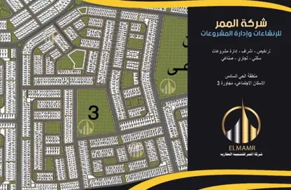 بناية كاملة - 8 غرف نوم - 8 حمامات للبيع في الحي السادس - مدينة بدر - القاهرة