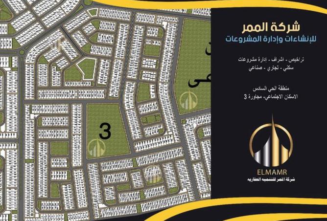 8194912 - صورة العقار 2