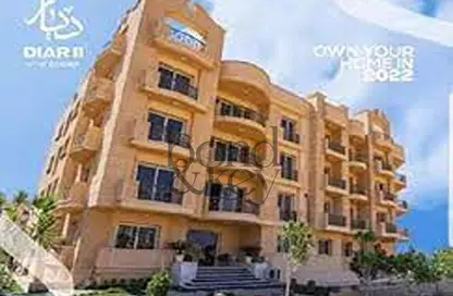 Apartment - 5 Bedrooms - 3 Bathrooms for sale in Diar 2 - 6 October Compounds - 6 October City - Giza