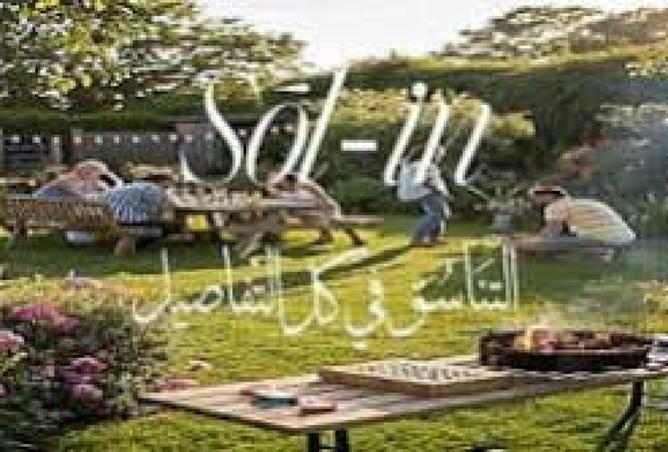 7895513 - الصورة الرئيسية للعقار