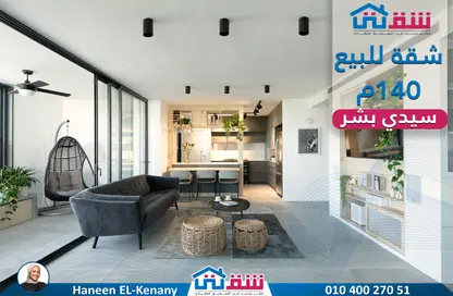 شقة - 3 غرف نوم - 1 حمام للبيع في سيدي بشر - حي اول المنتزة - الاسكندرية