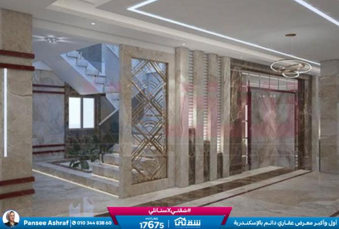 8544830 - Property Image 3