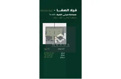 Twin House - 3 Bedrooms - 4 Bathrooms for sale in The Water Way - North Investors Area - New Cairo City - Cairo