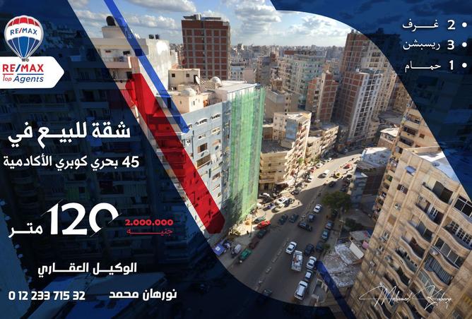 8498873 - الصورة الرئيسية للعقار