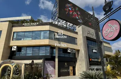 Shop - Studio for sale in Palm Hills October - Cairo Alexandria Desert Road - 6 October City - Giza