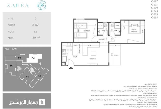 8073288 - الصورة الرئيسية للعقار