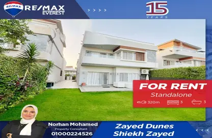 Townhouse - 3 Bedrooms - 4 Bathrooms for rent in Zayed Dunes - 6th District - Sheikh Zayed City - Giza