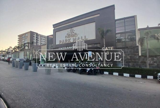 8406230 - صورة العقار 2