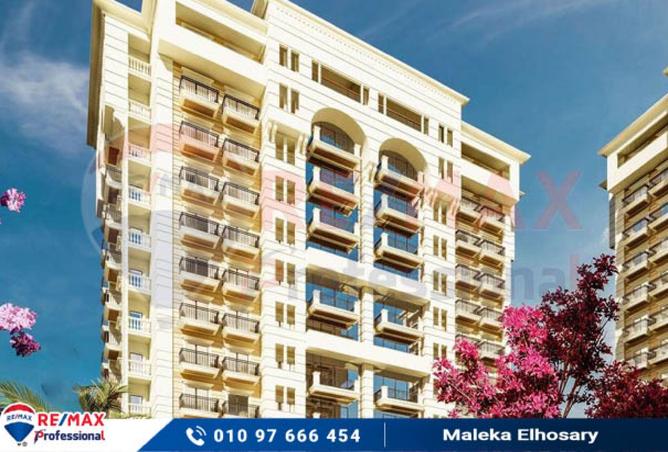8134210 - Property Image 3